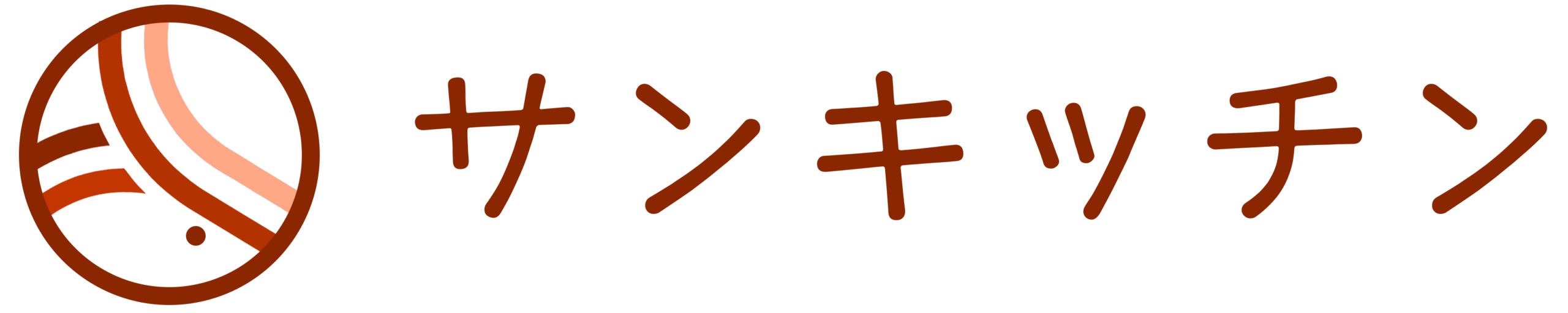 サンキッチン